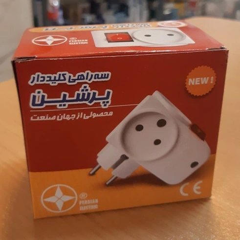 ۳راهی کلیددار