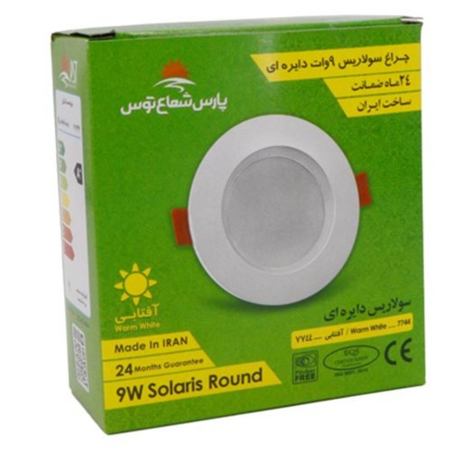 پنل روشنایی 9 وات